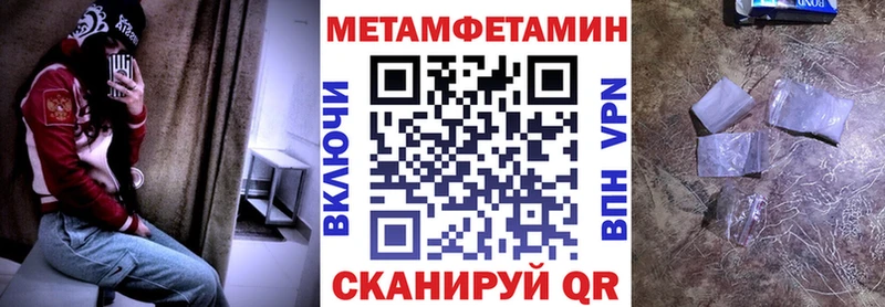 АМФ 97% Купить закладки Спас-Деменск