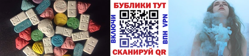 Купить где Спас-Деменск ЭКСТАЗИ 300 mg
