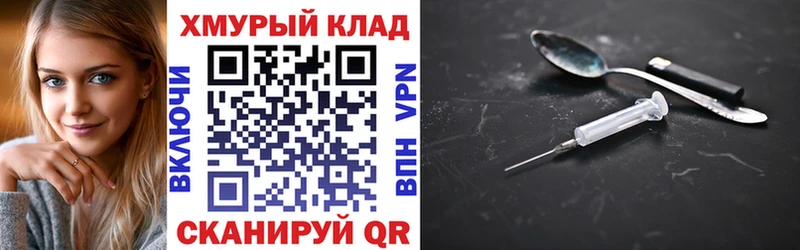 Героин гречка  Купить где  Спас-Деменск 