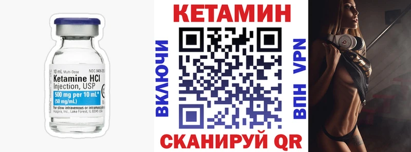 Кетамин ketamine  Купить где  Спас-Деменск 