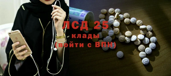 амф Белоозёрский