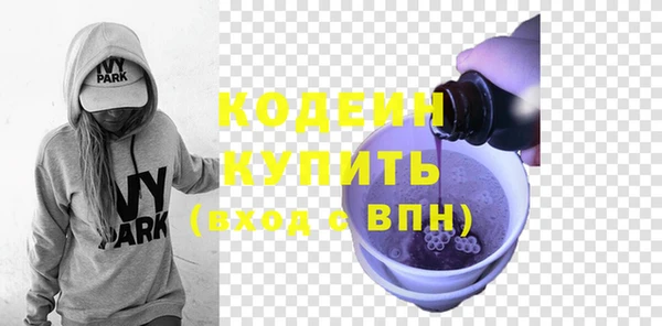 ПСИЛОЦИБИНОВЫЕ ГРИБЫ Белокуриха