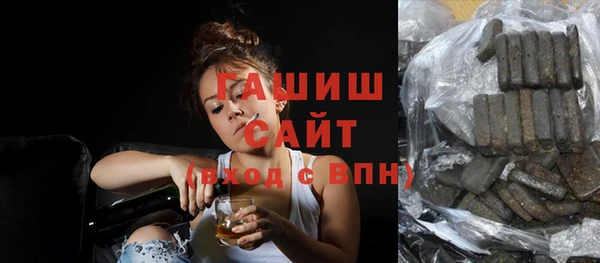 ПСИЛОЦИБИНОВЫЕ ГРИБЫ Белокуриха