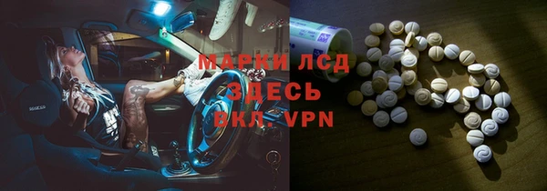 амф Белоозёрский
