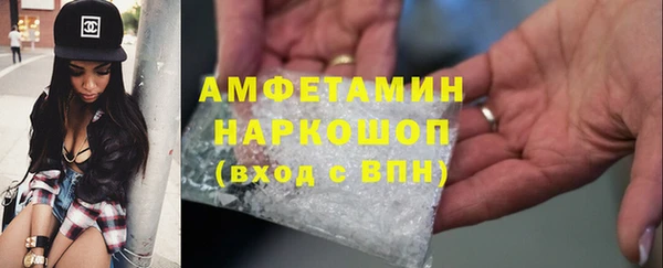 амф Белоозёрский