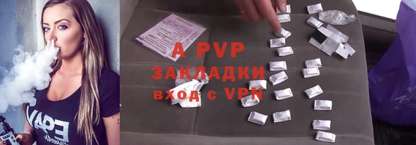 скорость mdpv Беломорск