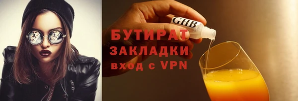 амф Белоозёрский