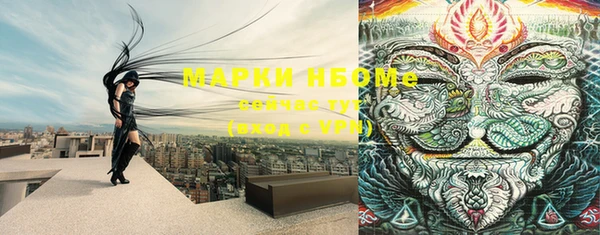 скорость mdpv Беломорск