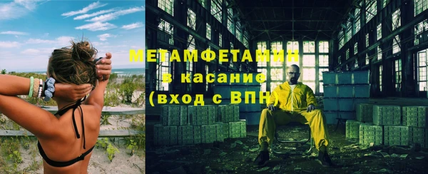 ПСИЛОЦИБИНОВЫЕ ГРИБЫ Белокуриха