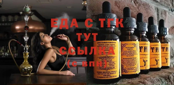 ПСИЛОЦИБИНОВЫЕ ГРИБЫ Белокуриха