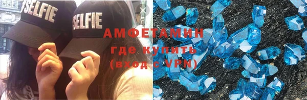 амф Белоозёрский