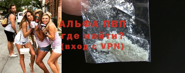 скорость mdpv Беломорск