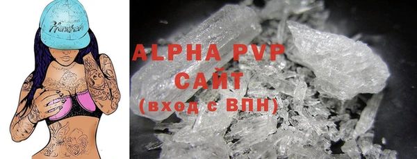 скорость mdpv Беломорск