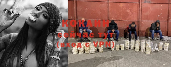 скорость mdpv Беломорск
