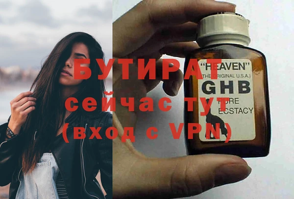 амф Белоозёрский