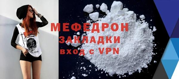 амф Белоозёрский