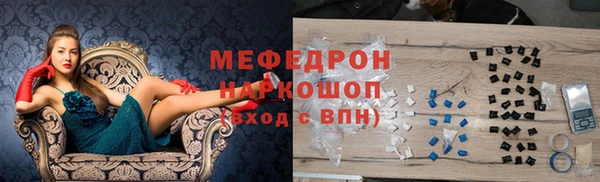 ПСИЛОЦИБИНОВЫЕ ГРИБЫ Белокуриха