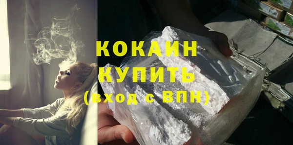 ПСИЛОЦИБИНОВЫЕ ГРИБЫ Белокуриха