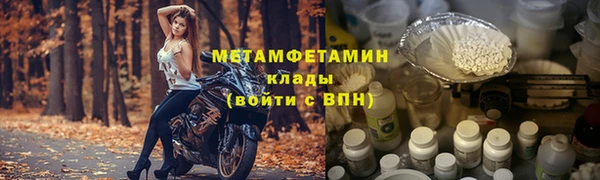 амф Белоозёрский
