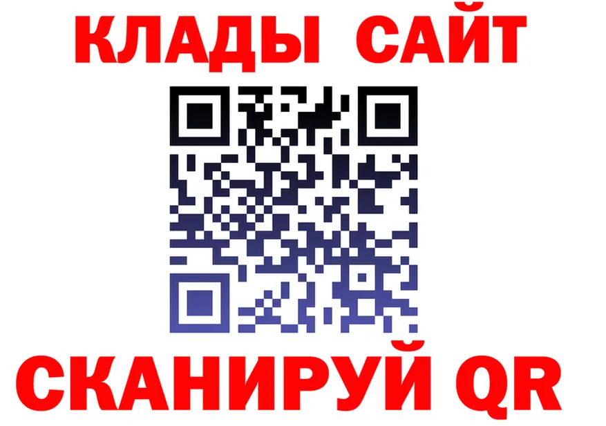 КЕТАМИН VHQ ONION это кракен Спас-Деменск