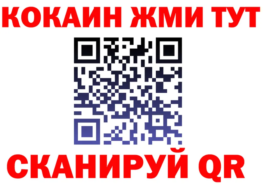 APVP Соль вход это mega Спас-Деменск