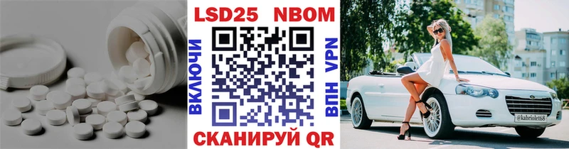 Лсд 25 экстази кислота  Купить закладки  Спас-Деменск 