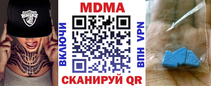 Купить где  Спас-Деменск  МДМА молли 