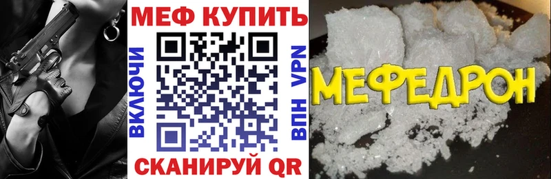 Купить  Спас-Деменск  Мефедрон VHQ 