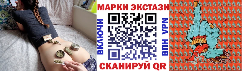 Марки N-bome 1,8мг  Купить закладки  Спас-Деменск 