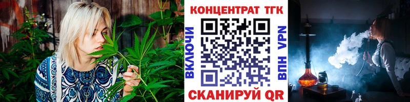 Купить  Спас-Деменск  ТГК концентрат 